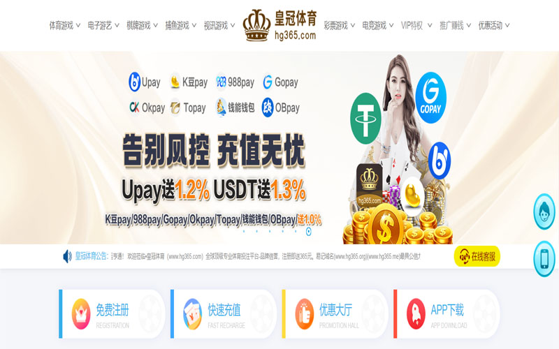 凯发体育体育的规则与条款讲解 – 新手须知