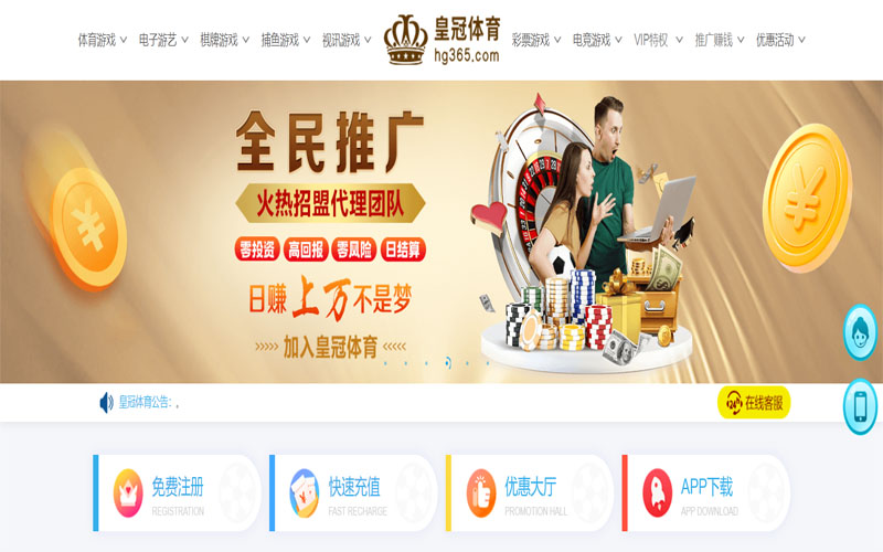 凯发体育体育注册账户和游戏下注使用权