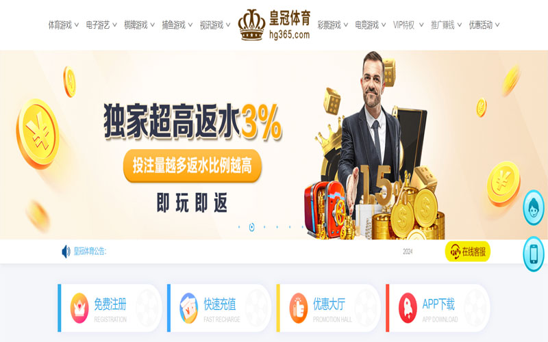 凯发体育的在线体育博彩APP供应商